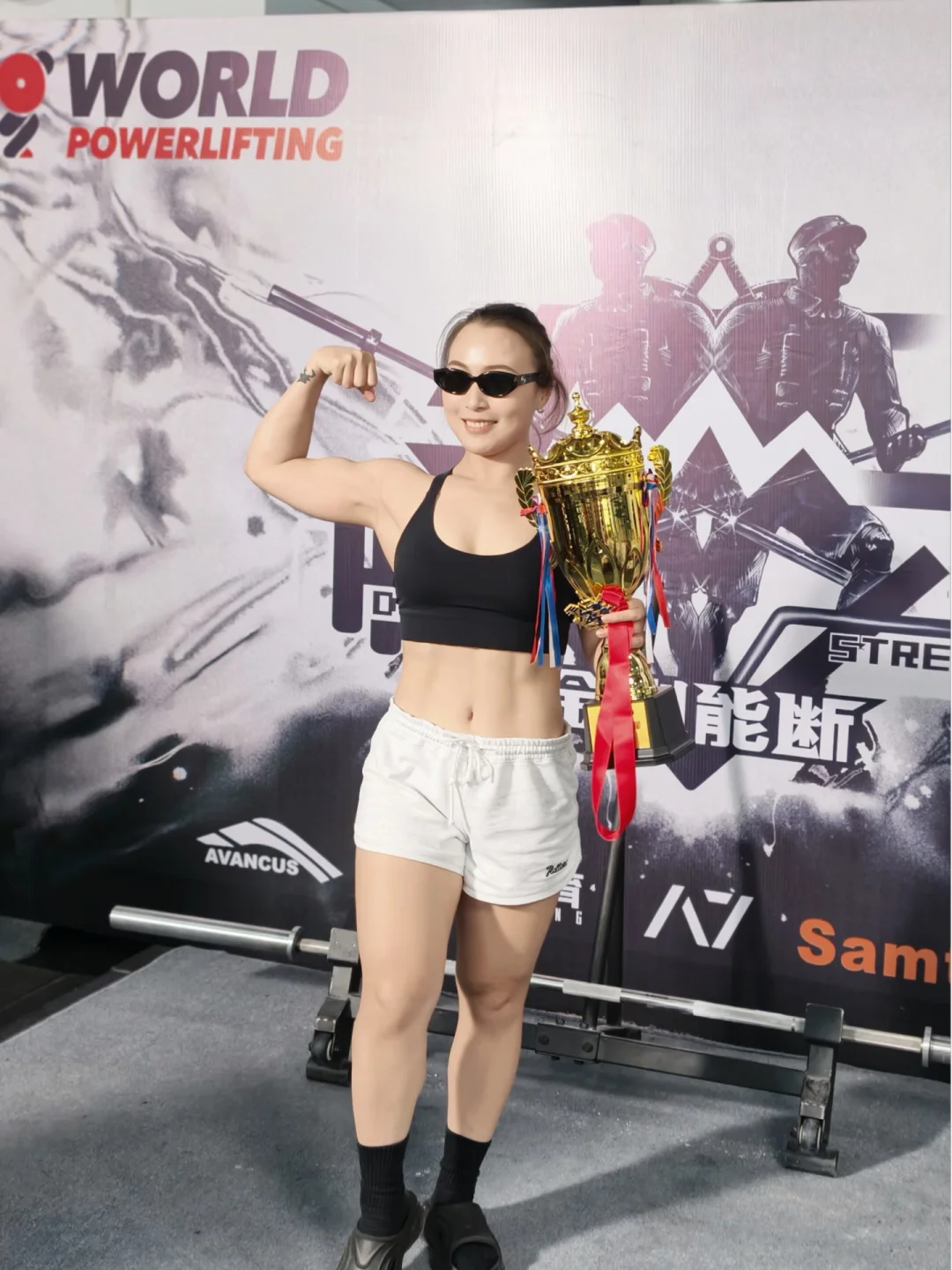 58kg全场冠军🏆太酷啦！