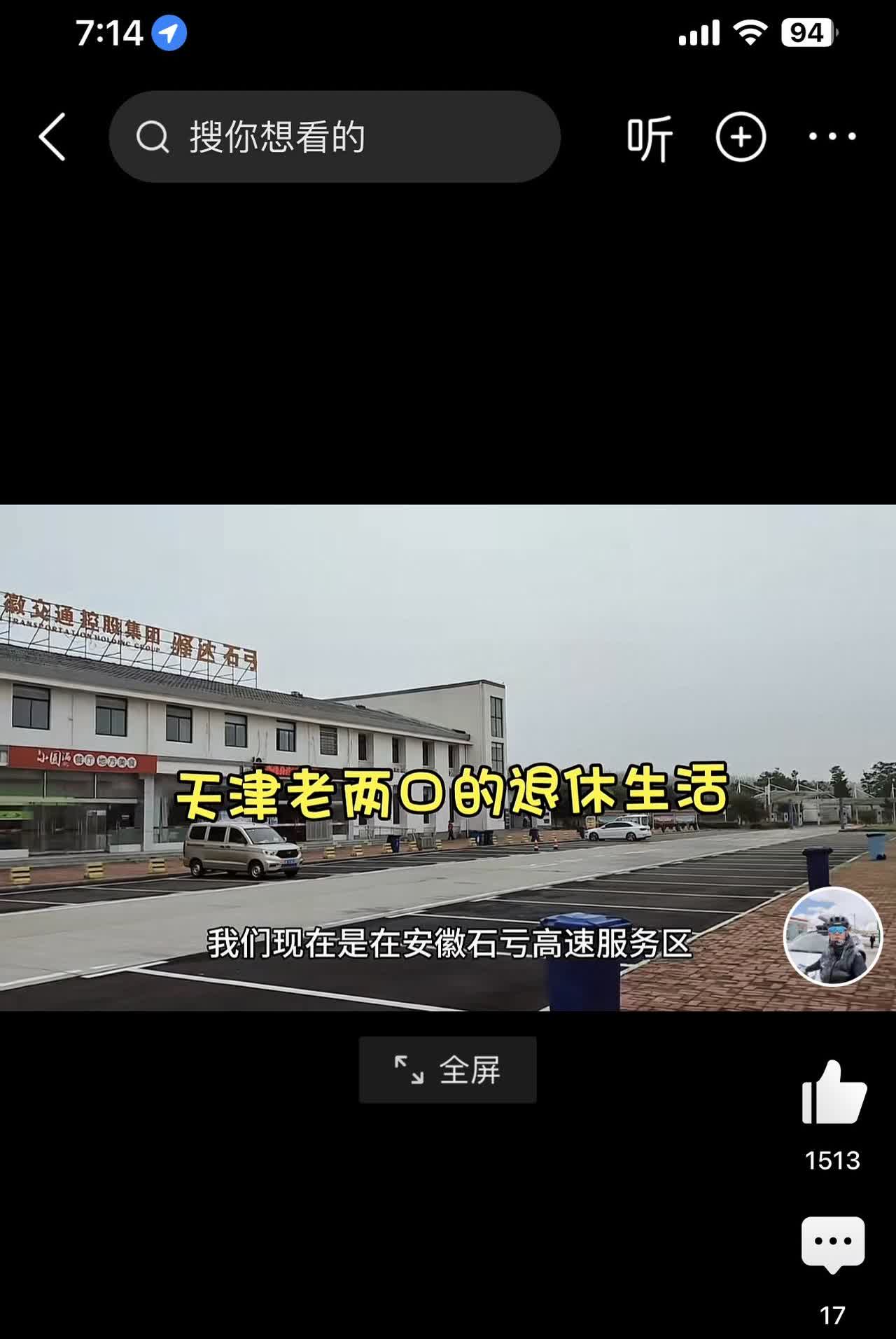 天津的老两口看了三天车后，终于买到了心仪的房车，而且对价位很是满意。这台二手房车
