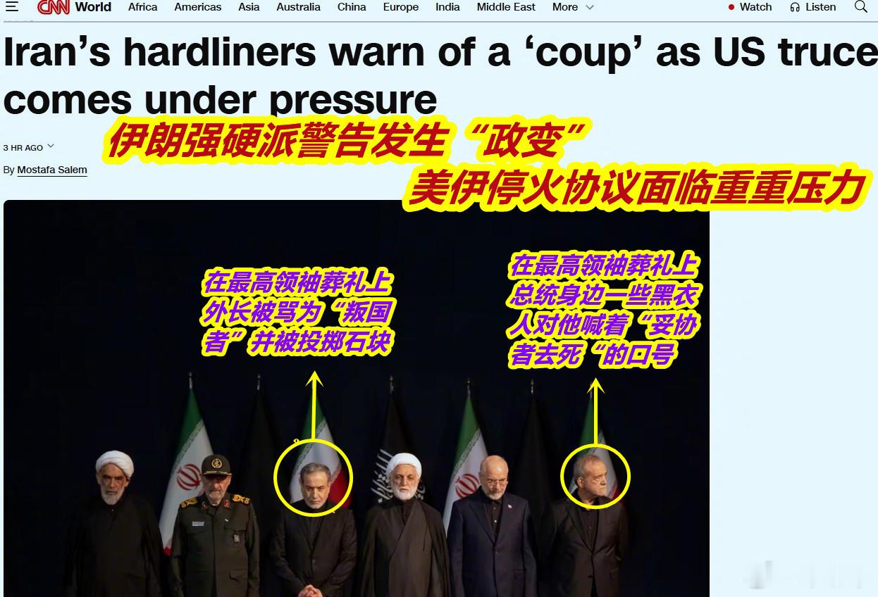 美拟扩大对伊朗打击行动今天凌晨美军在第八轮对伊朗打击中，战机飞抵了伊朗内陆650