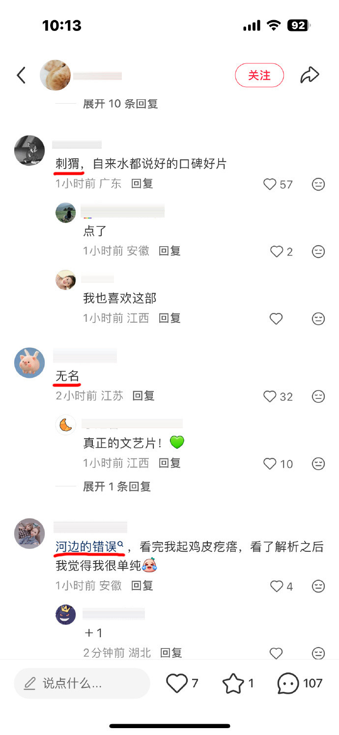这发④难财的幽默感