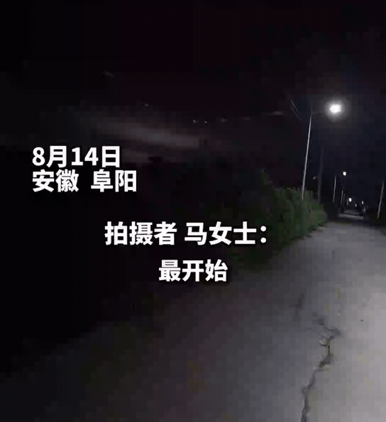 “彻底解释不清了！”安徽阜阳，马女士带娃回家，孩子突然指着天空喊“妈妈快看”！只