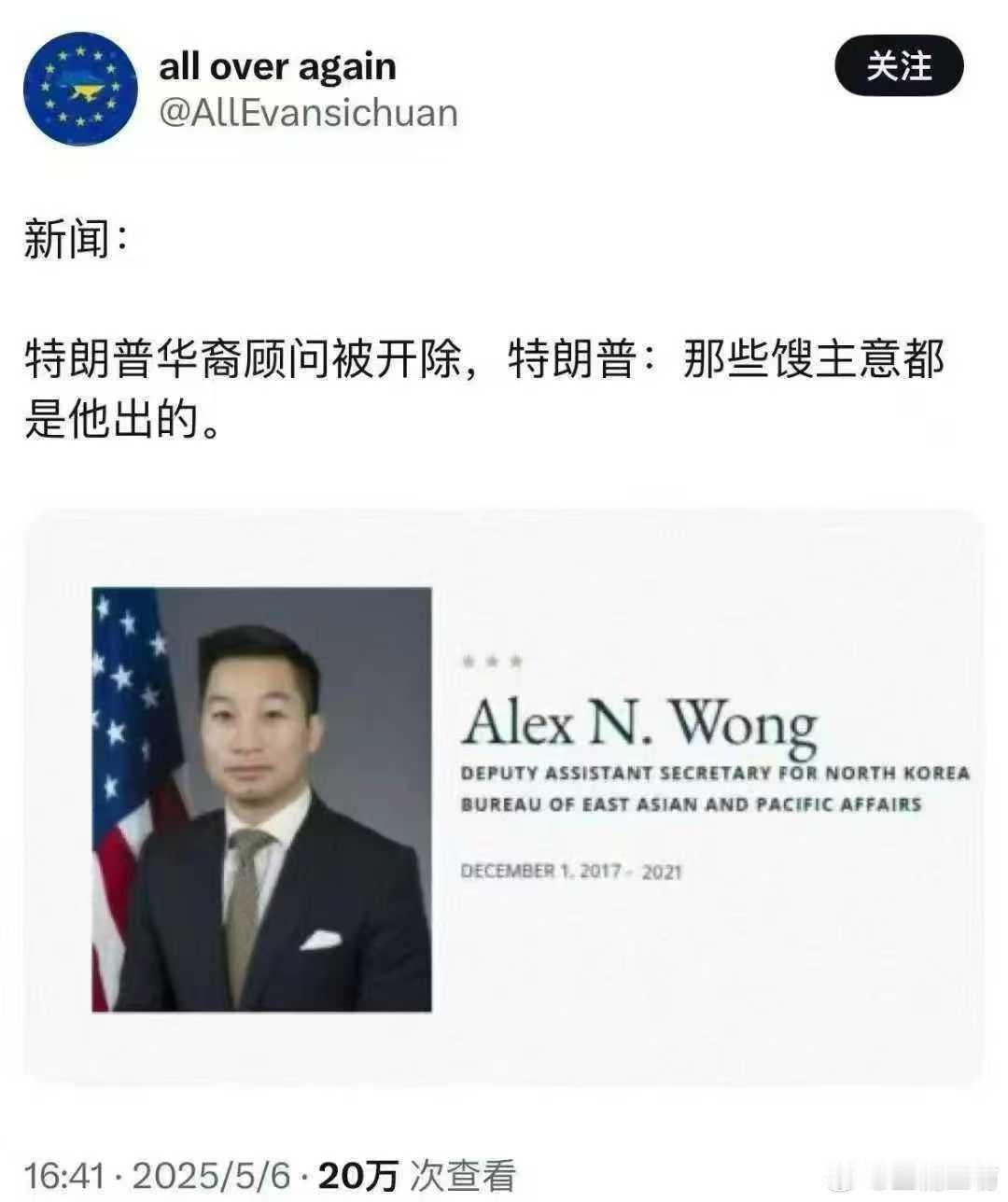 真的假的呀？？[捂脸哭][捂脸哭]​​​