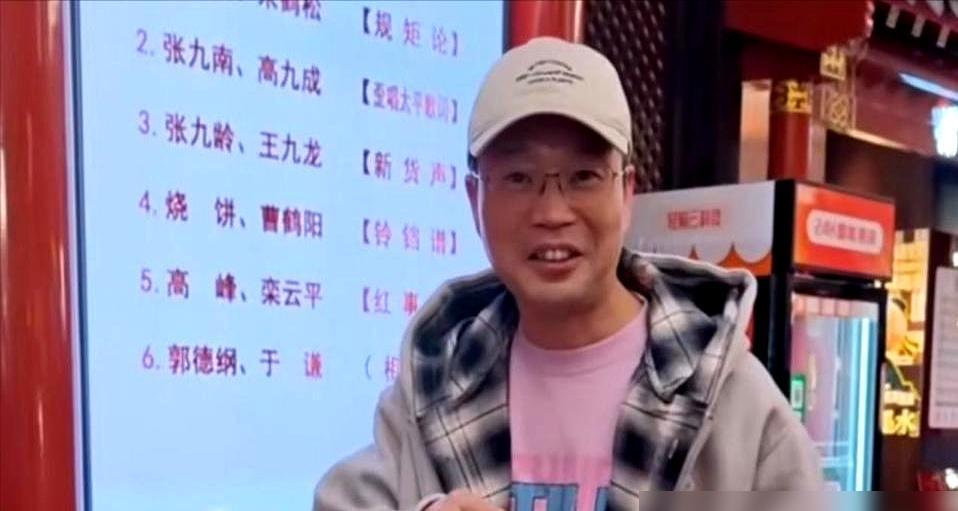 郭德纲在成都见李伯清，第一反应不是握手，而是立刻侧身让出主位。他全程只叫“李老