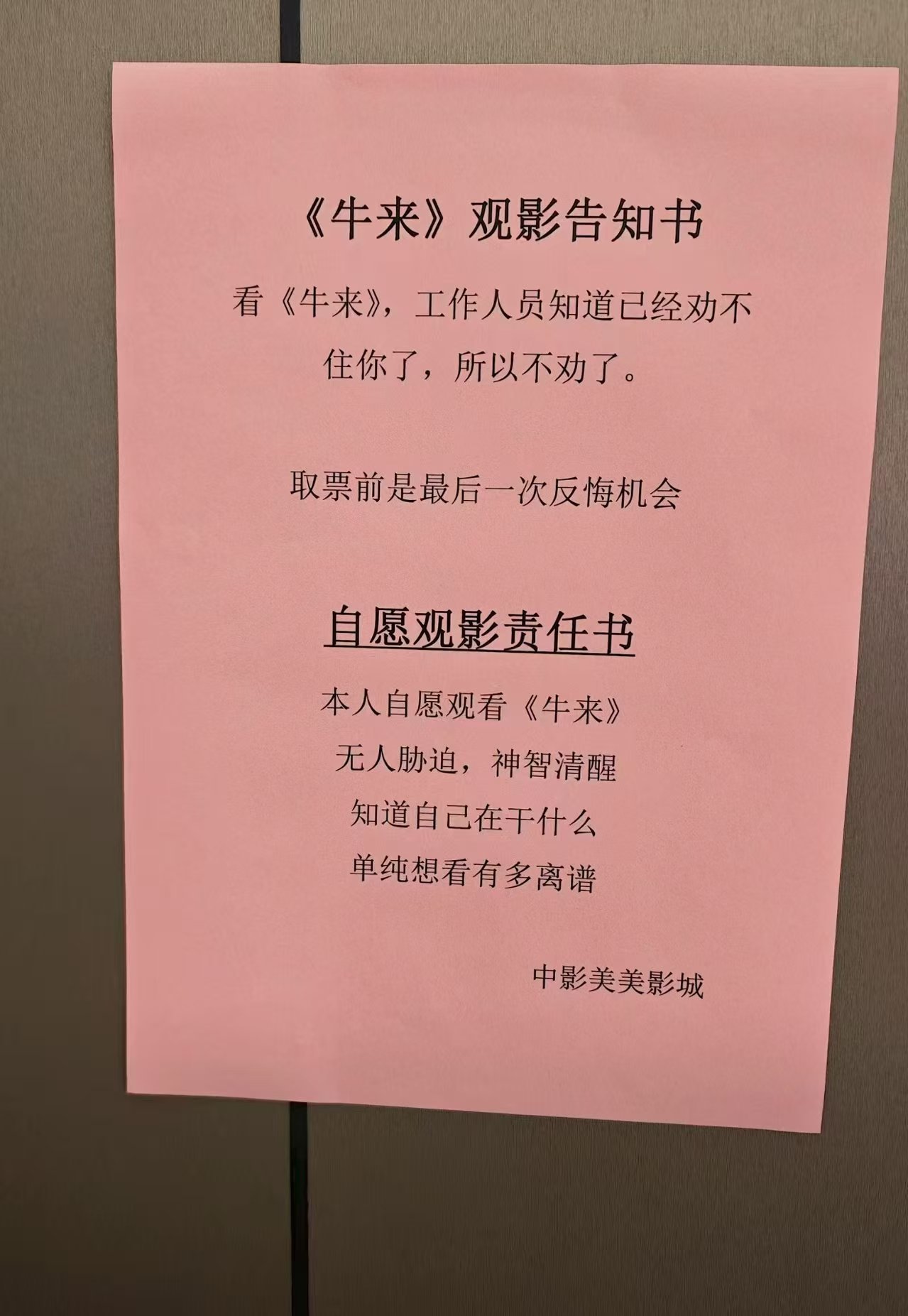 越没人看就越有人看
