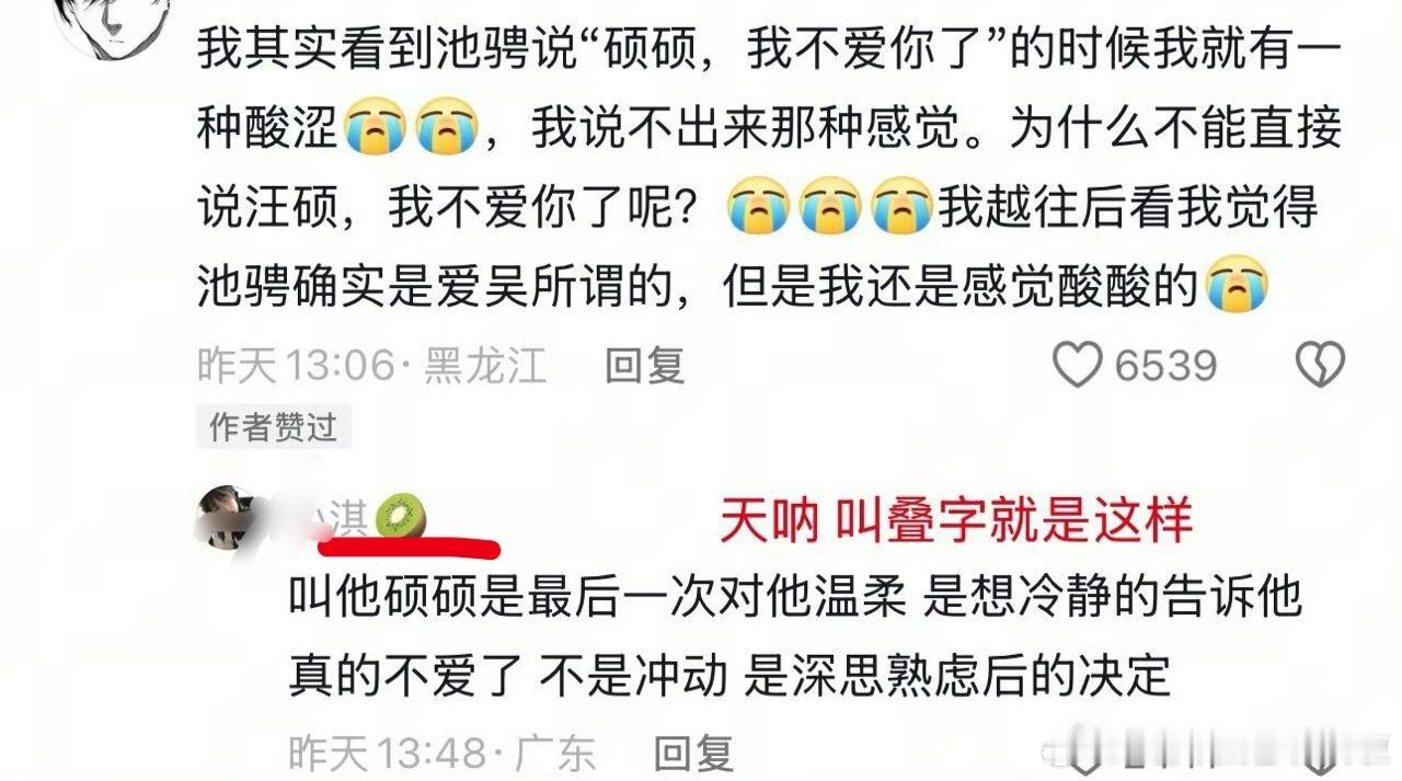 确实是有点声量就能吸到点粉，比如⬇️​​​