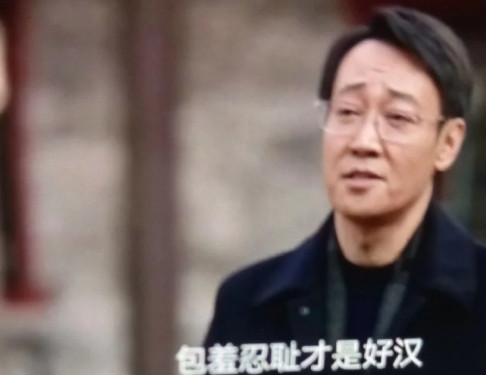 《护宝寻踪》想了千遍万遍都没想到，看着文质彬彬的穆见晖，居然还是个三条腿的蛤