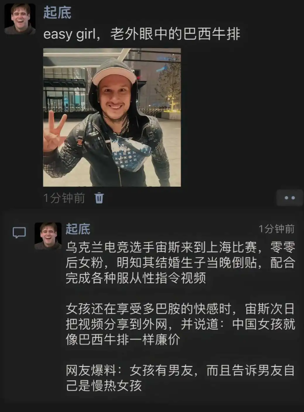 渣！真他娘的厚颜无耻！！