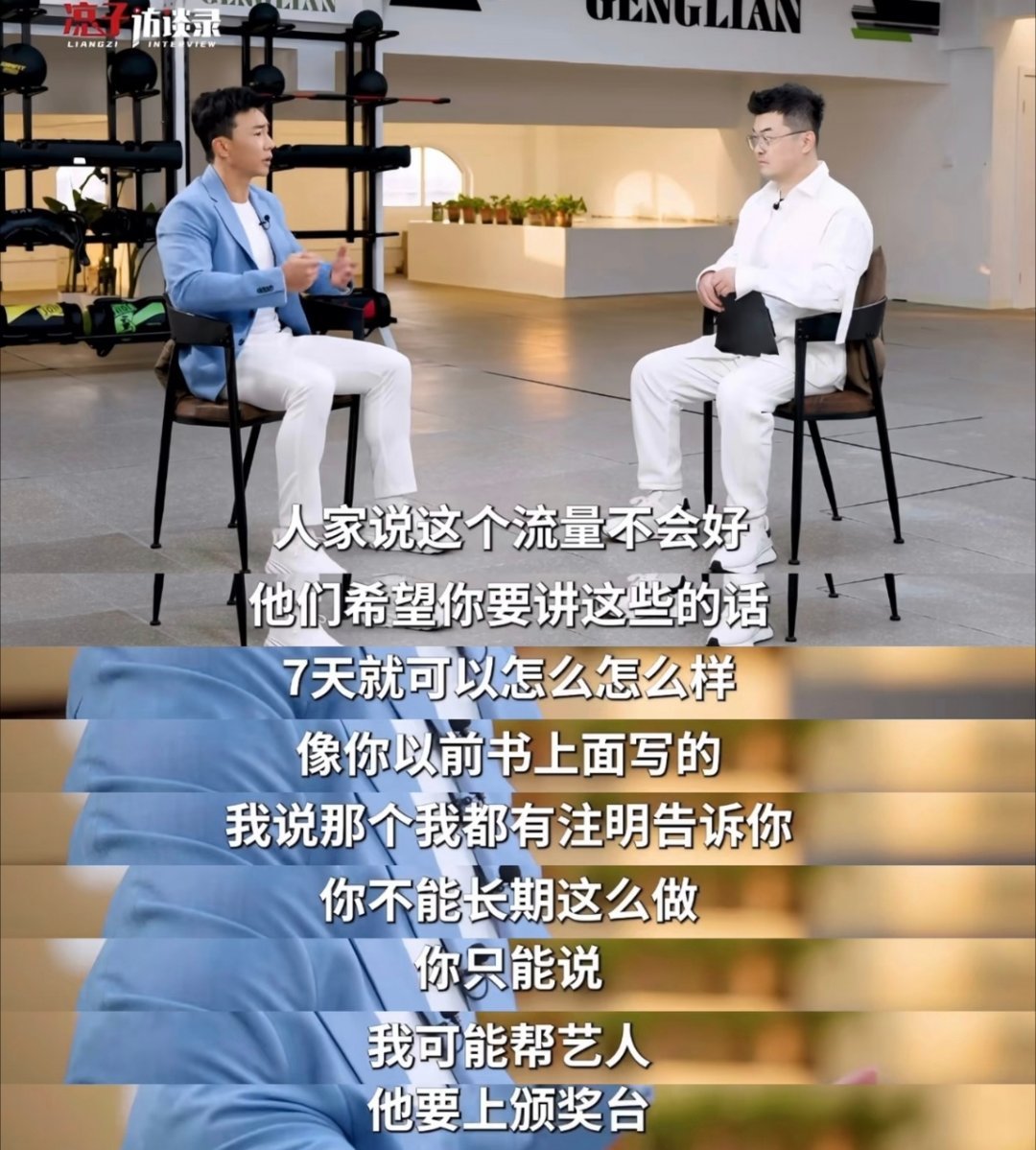 对于减肥，刘畊宏说的才是大实话，那种几天瘦几斤的减肥根本不适合普通人，那种减肥只