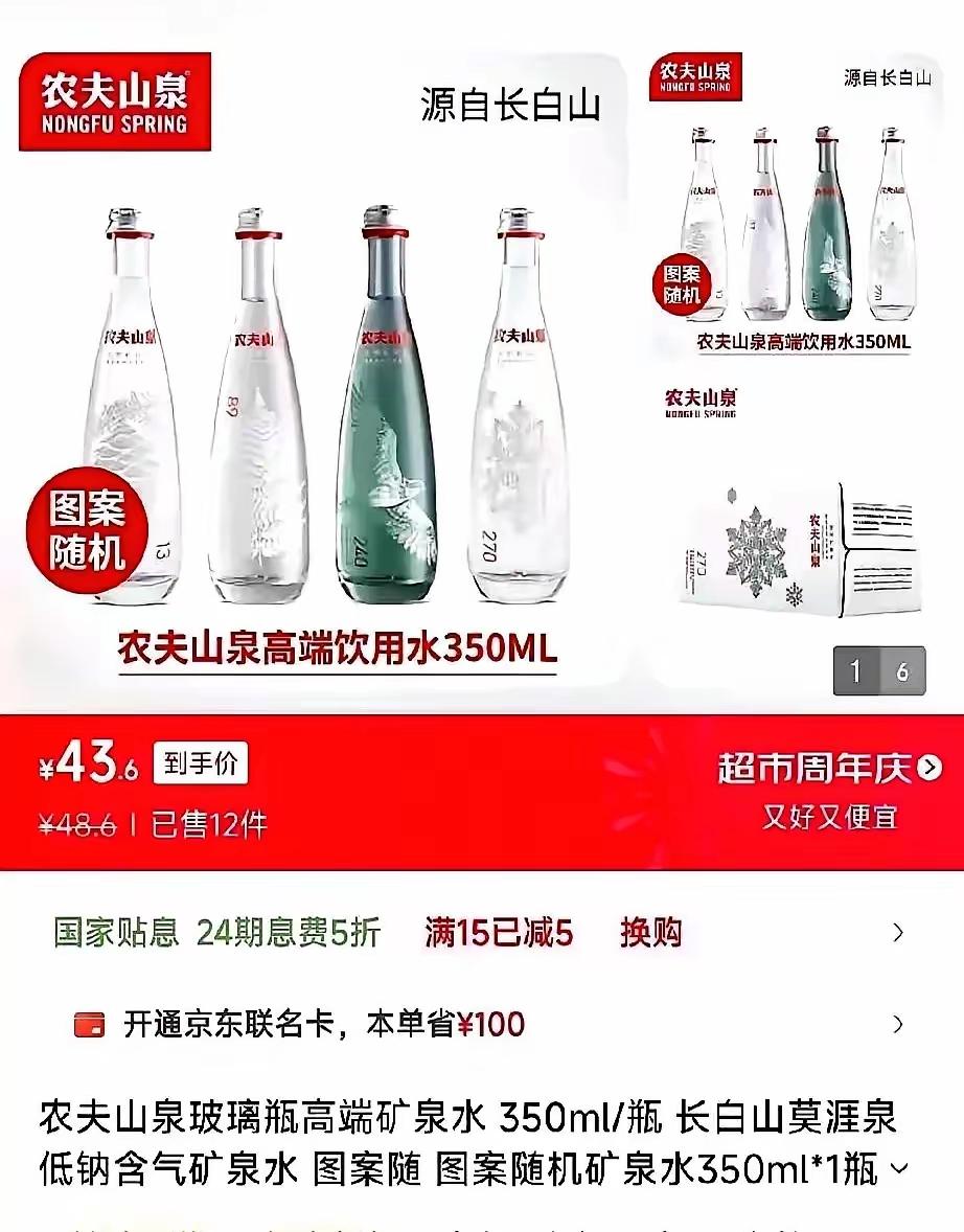 中华的烟，茅台的酒，农夫山泉的高端水，哪个更暴利？抽的起中华烟喝的起茅台酒的未