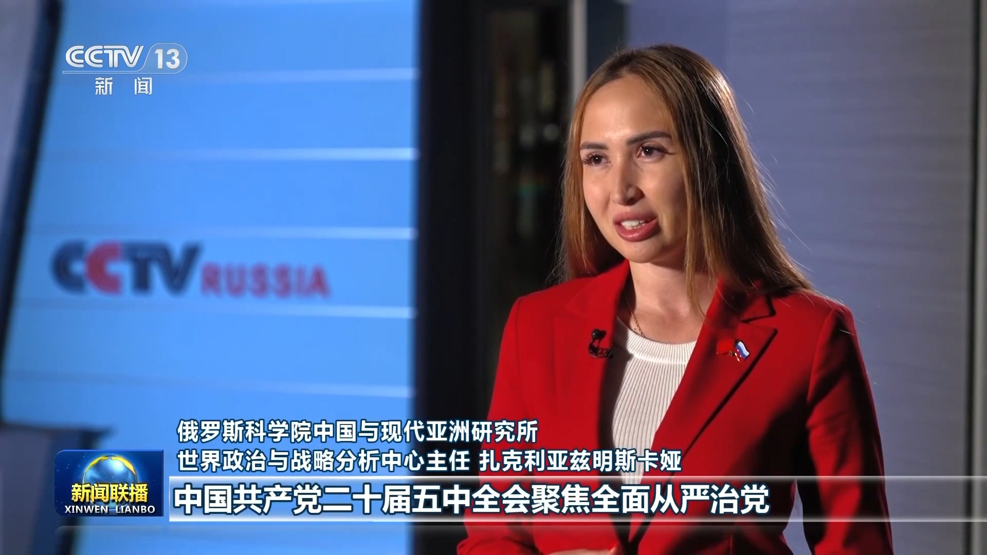 全面从严治党确保中国共产党始终走在时代前列