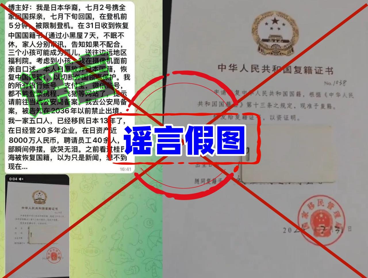 台独邪教豢养的“润贼”又开始造谣了，只不过稍微看看破绽就出来了。[笑着哭]分析：