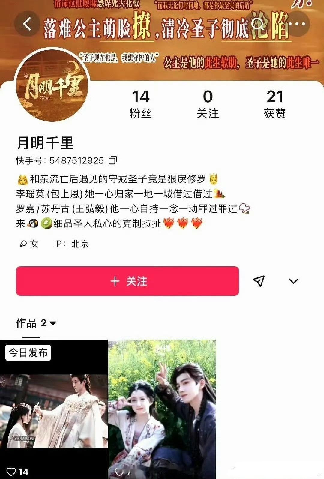 月明千里的活路到底在哪里