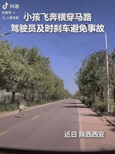 这一脚踹的好！陕西西安，一位司机驾车出行正常车速，没想到，一男孩突然出现，从路边