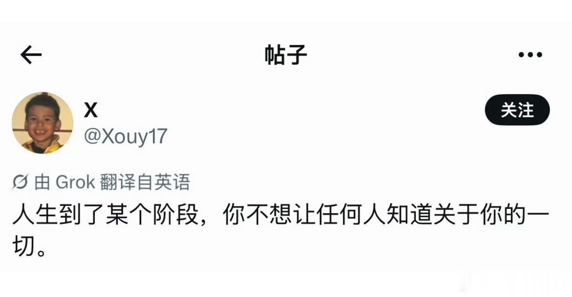 这个阶段大概是从30岁开始