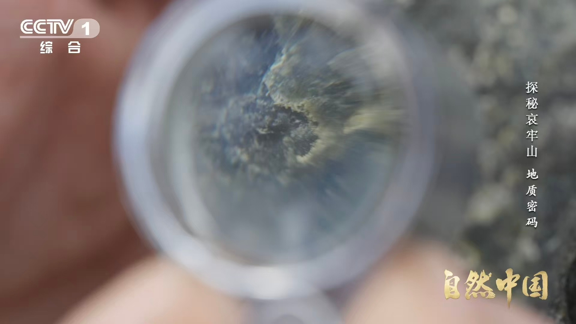 哀牢山罗盘为什么会失灵揭秘哀牢山磁场紊乱现象破解方向迷失之谜：哀牢山地下宛如一