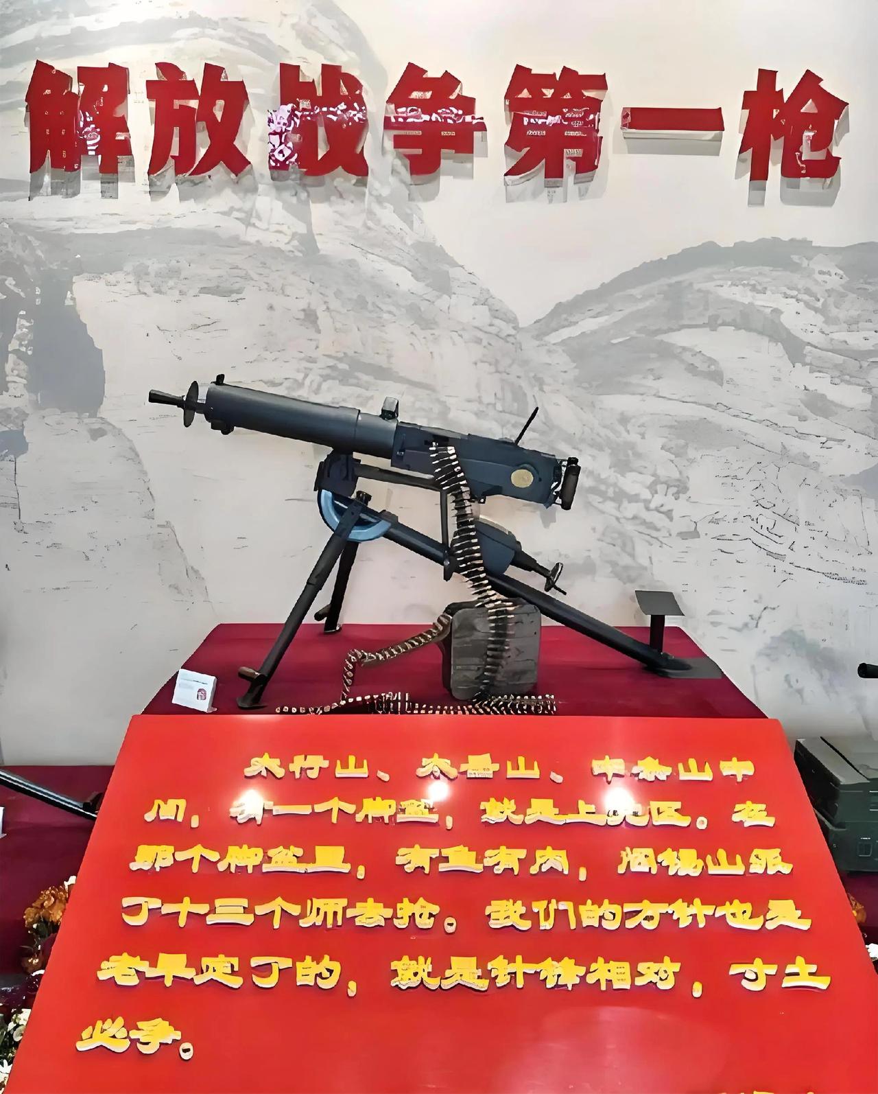 毛主席在重庆谈判，上党在打仗1945年8月，抗战刚胜利，蒋介石连发三封电报，