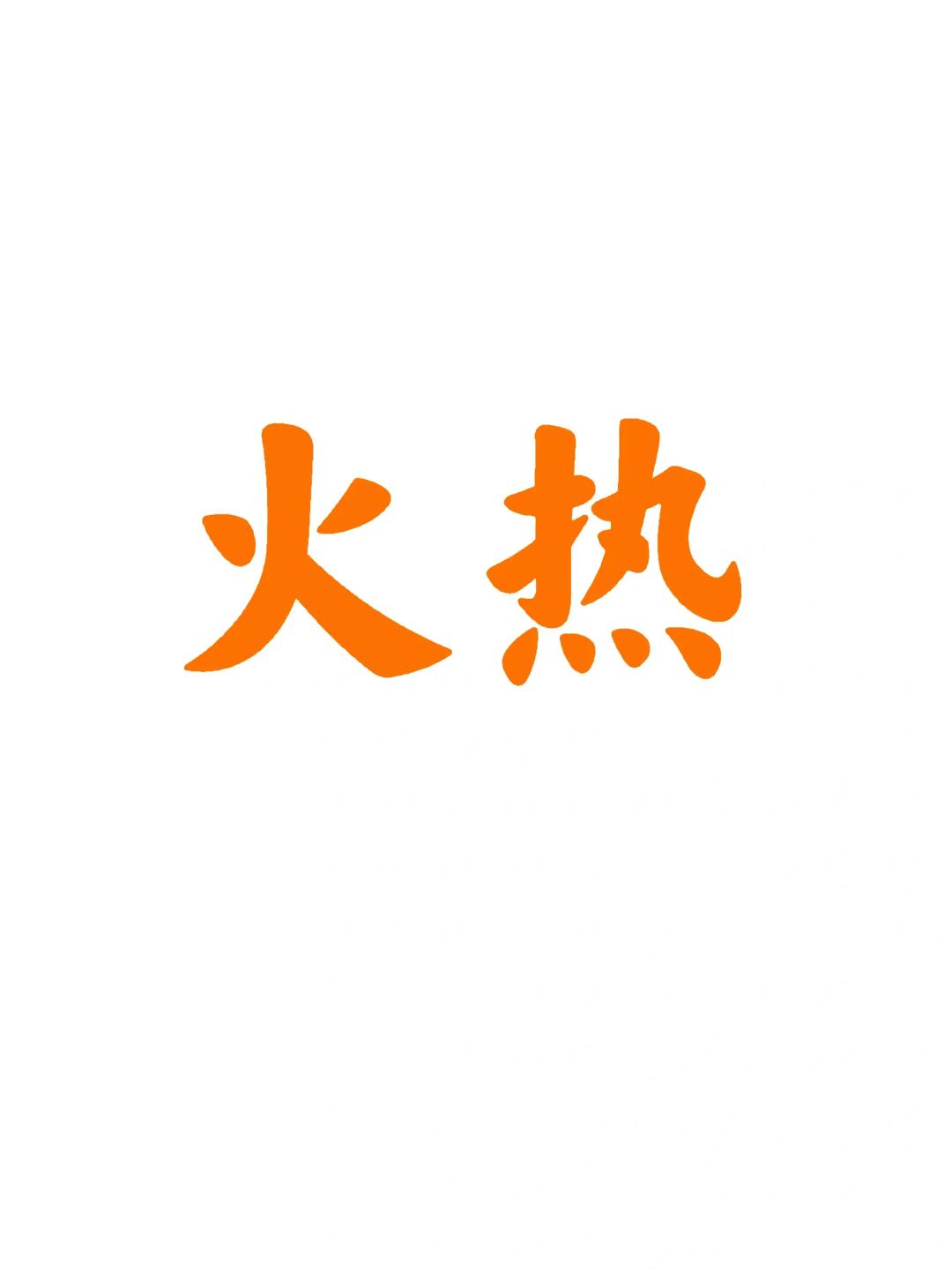 金茂这次，给所有开发商打个了样！！！