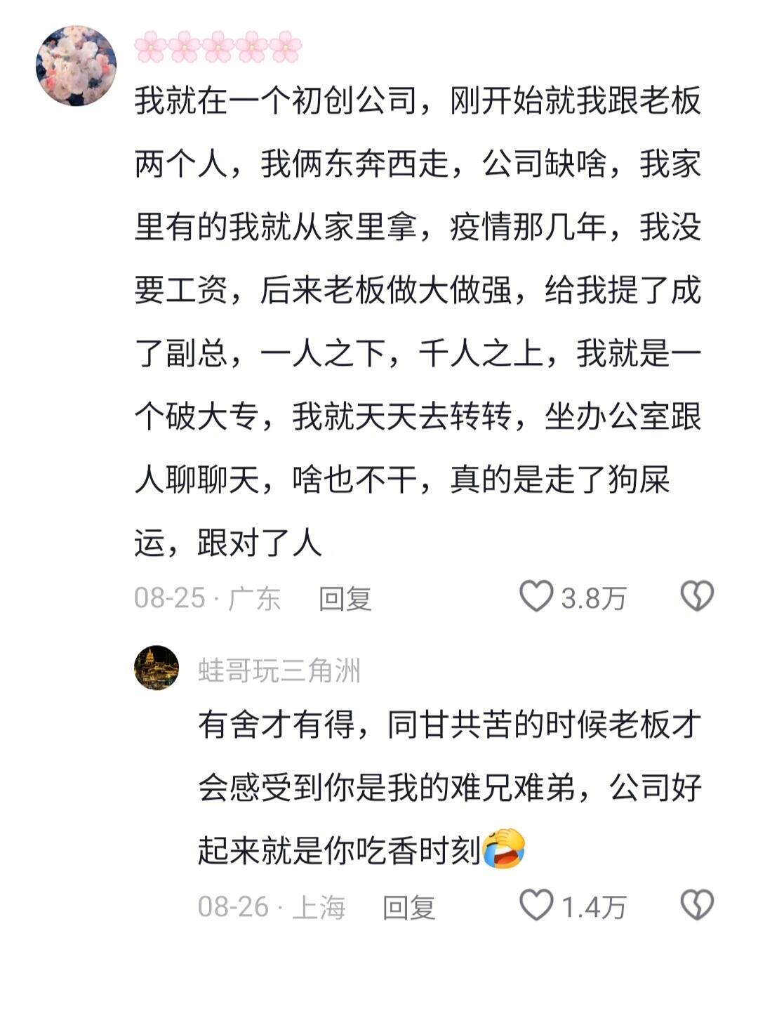 这是真的很搞笑了