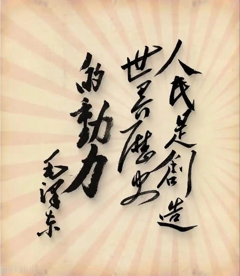 资本主义制度国家，也非常清楚一党执政非常正确！但他们根本做不到。为