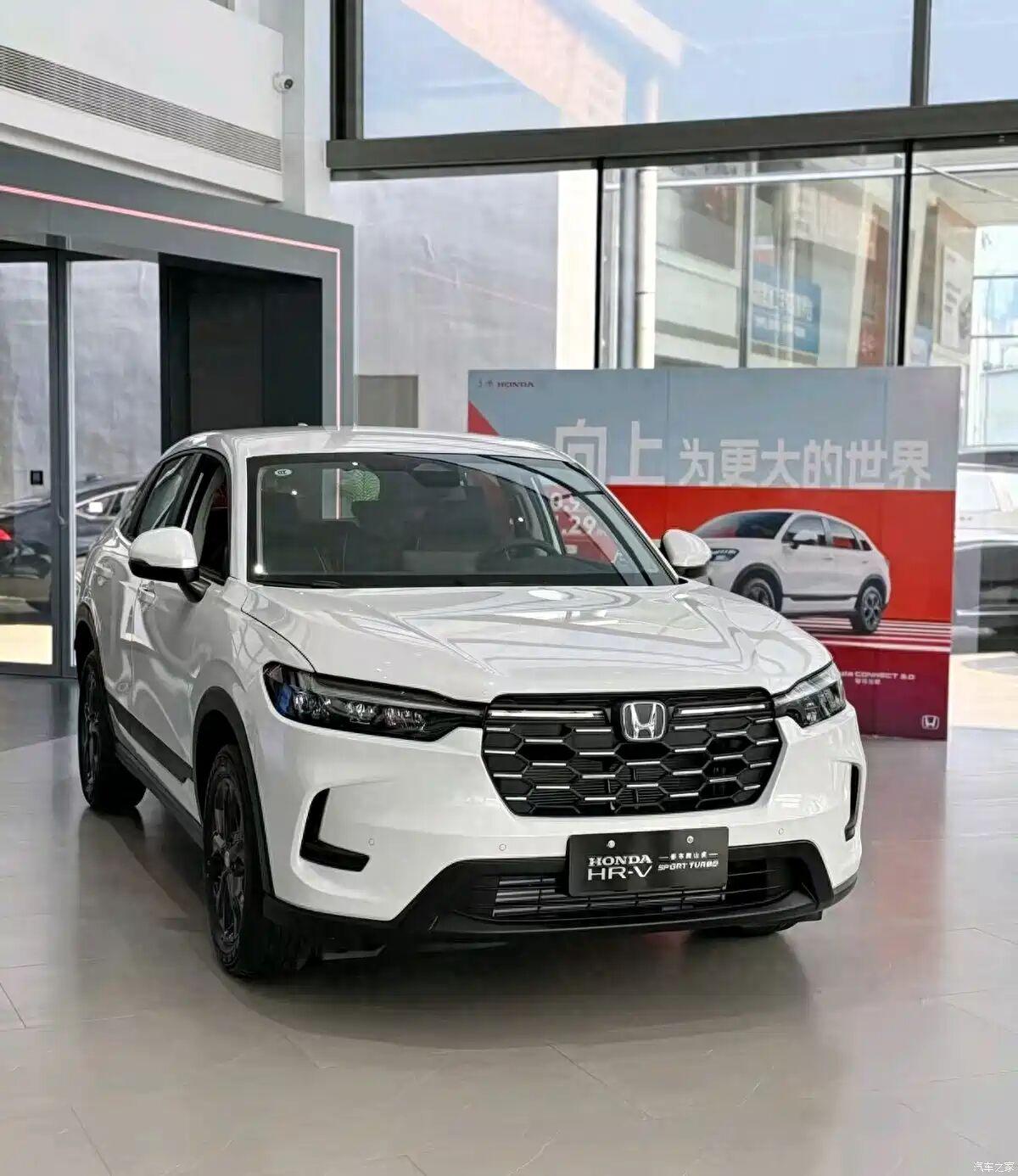 2026款东风本田HR-V正式焕新上市，定位紧凑型燃油SUV，共推出3款配置版本