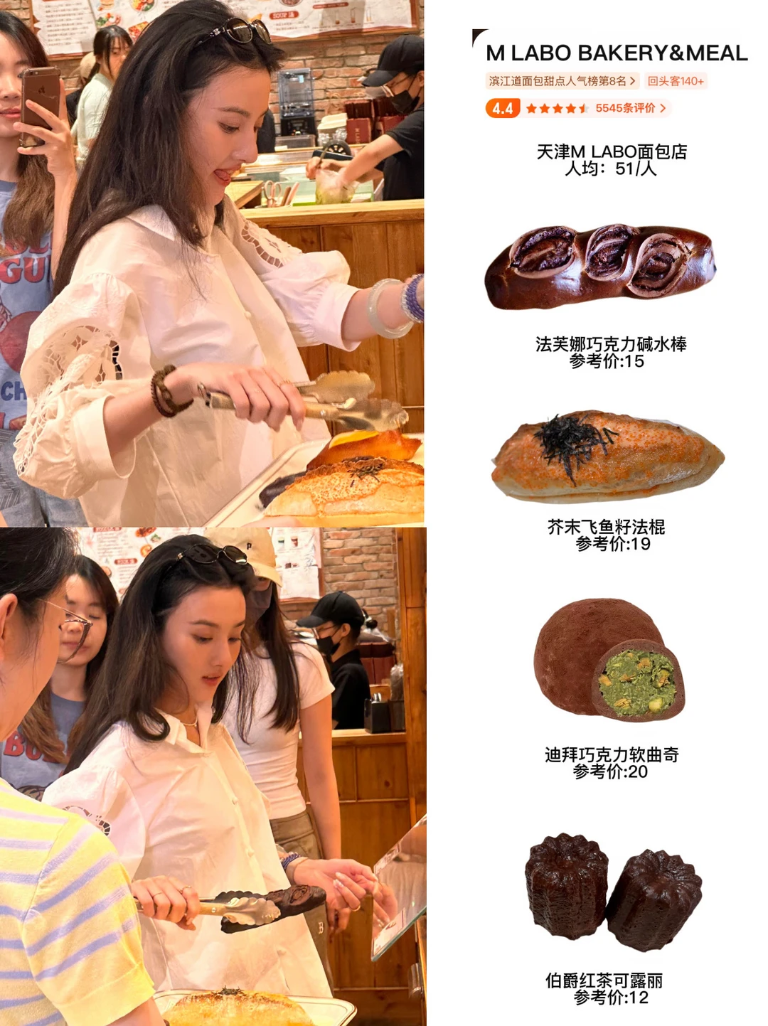 此女吃商极高，看看宋祖儿被偶遇买了啥面包！