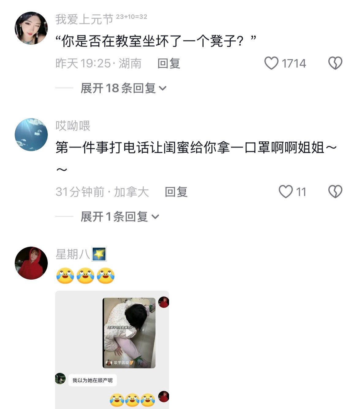 人怎么能社死成这样啊哈哈哈哈哈哈哈哈哈哈哈