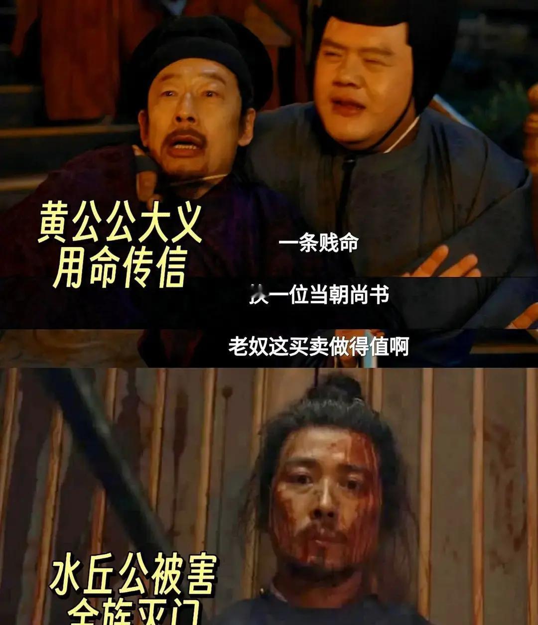 七郎的“成长”，不是登基，是亲手埋葬你的良知。他用六郎的命和水丘公的血，凿开权