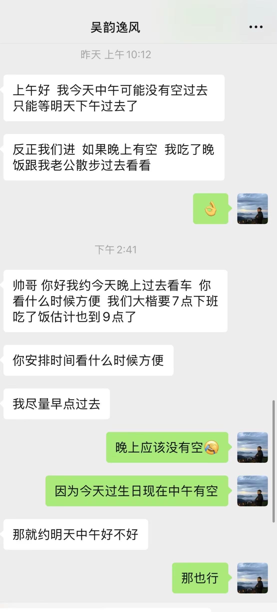 今天的感动是姨给的，来自素末相识的关心非常感动