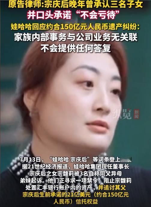 宗家的事大概清晰了，基本就是没一个省油的灯，但要说最“狠”的，还得是宗馥莉：