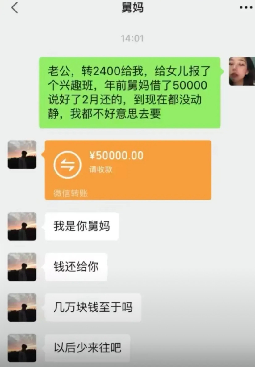 指桑骂槐玩的真溜