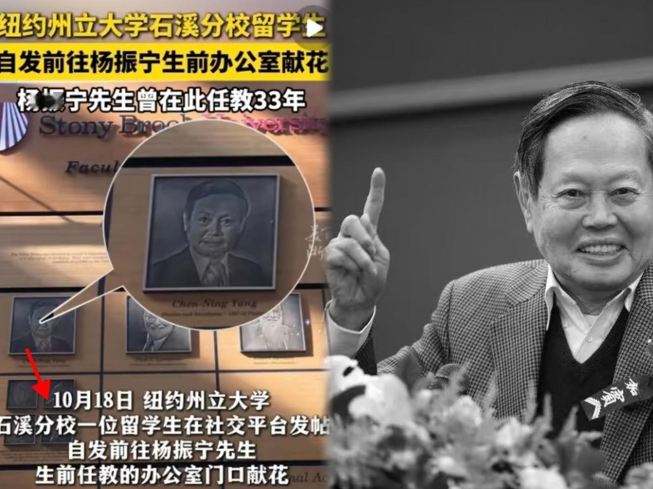仔细研究了下不知道大家发现没原来你敢信吗？杨振宁院士自1999年从