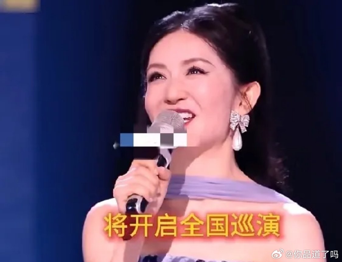 谢娜巡演官宣后引来不少抵制声，北京场仅3.8万人想看，和成都场十几万期待人数、门