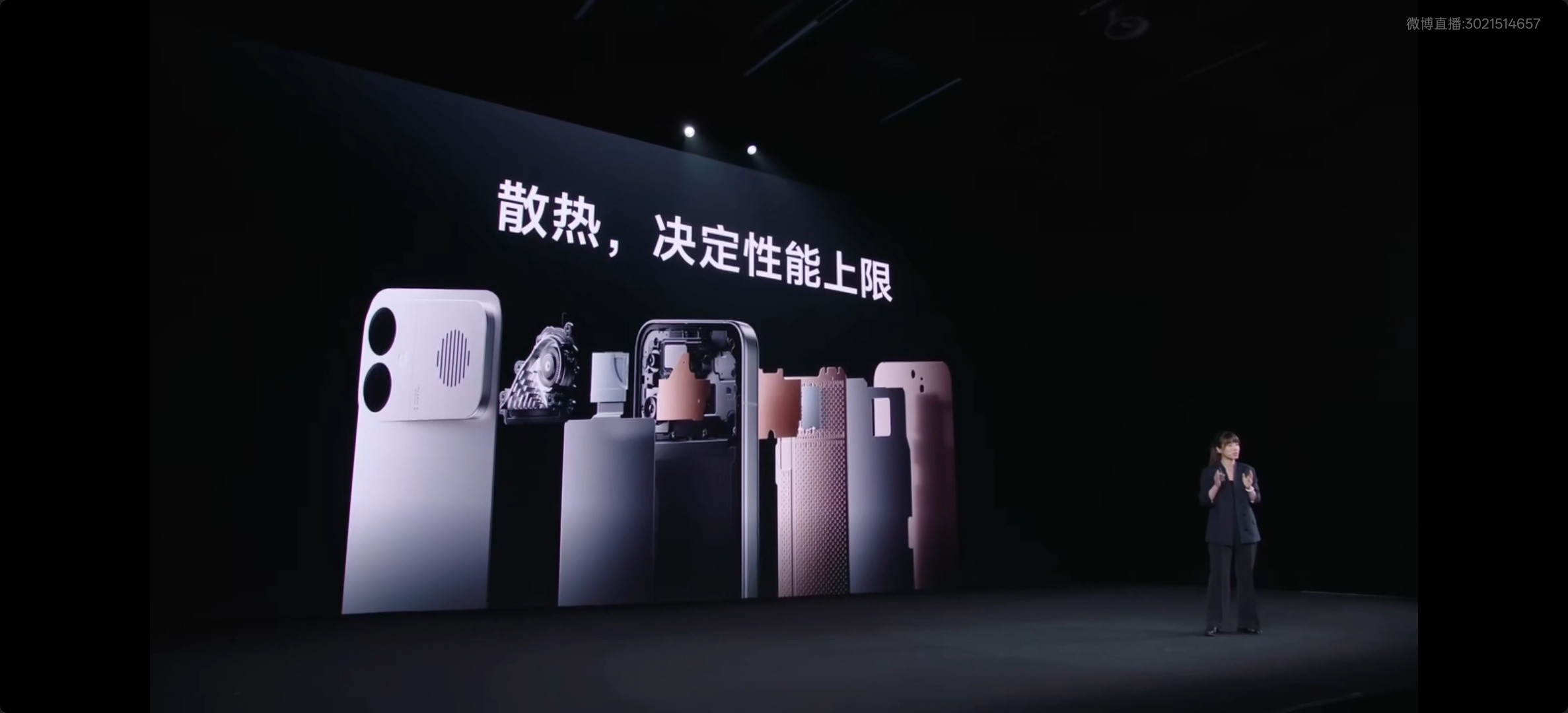 红米K90Max发布会快来看直播啊！RedmiK90Max正式亮相，直接把性