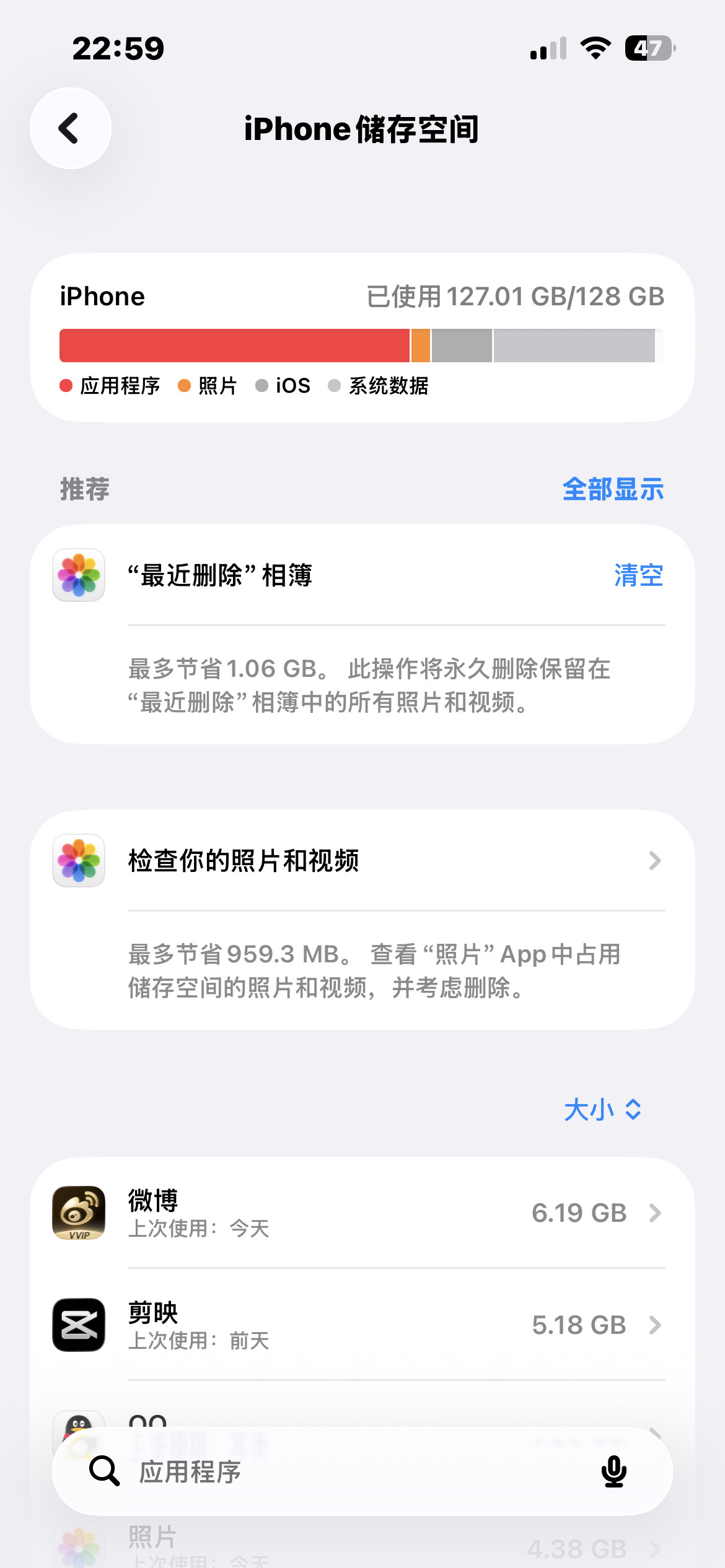 觉得我看完电影手机还有用吗