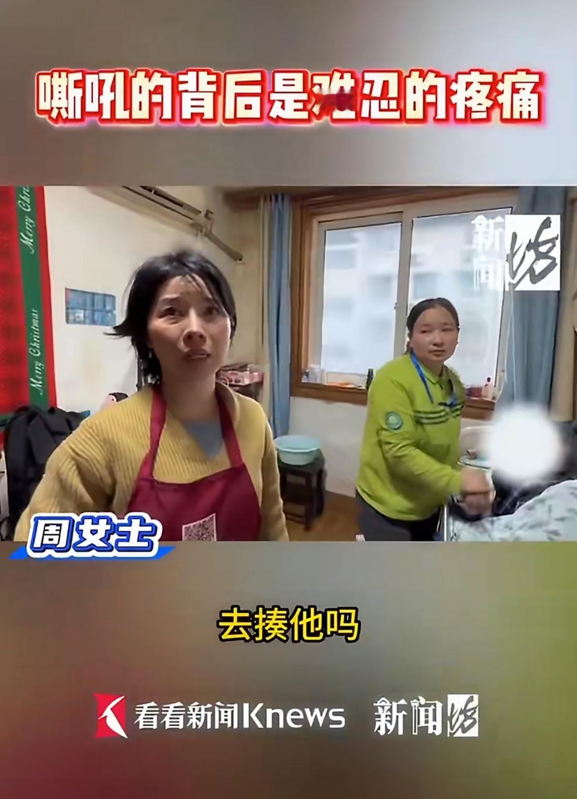 “我不是图他的钱！”邻居半夜总是传出凄厉惨叫，真相竟然比鬼故事还揪心！六旬男子刚
