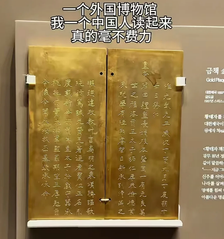 没想到一个韩国博物馆给我看爽了！这么说吧，他们吹上天的李舜臣，最大愿望不过是