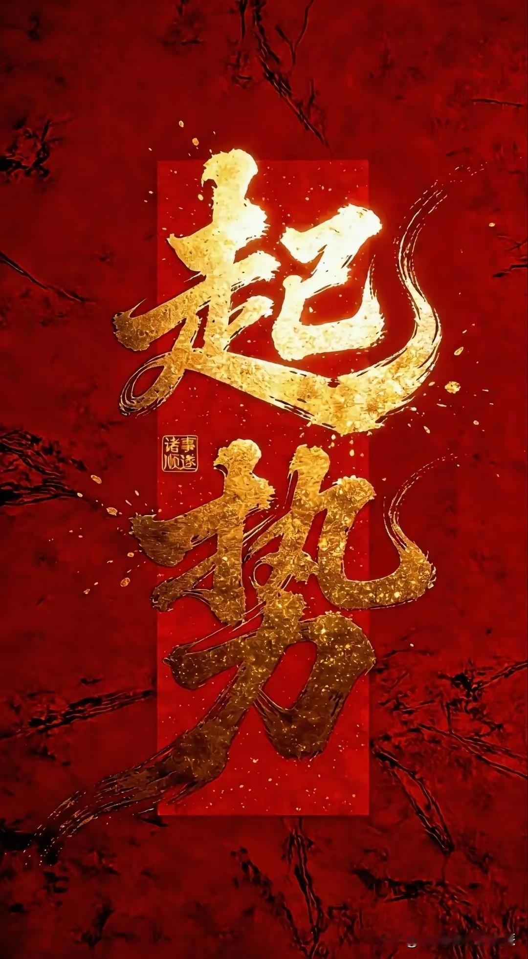 紫微斗数中热恋💘有多甜蜜结局就有多煎熬一见面就一见钟情💘火速同🛏️居