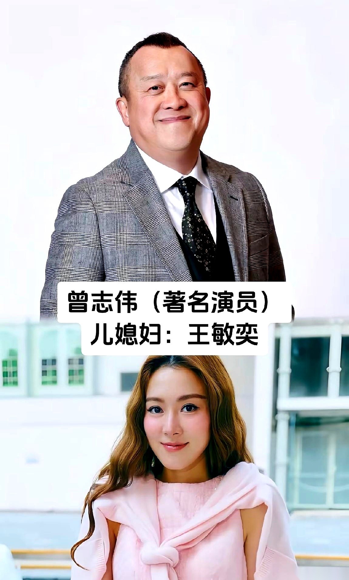 郭碧婷嫁给了向佐，把向华强和陈岚两人特别的宠爱攥在了手里。圈子里公公是商界大佬或娱乐圈老前辈的女演员