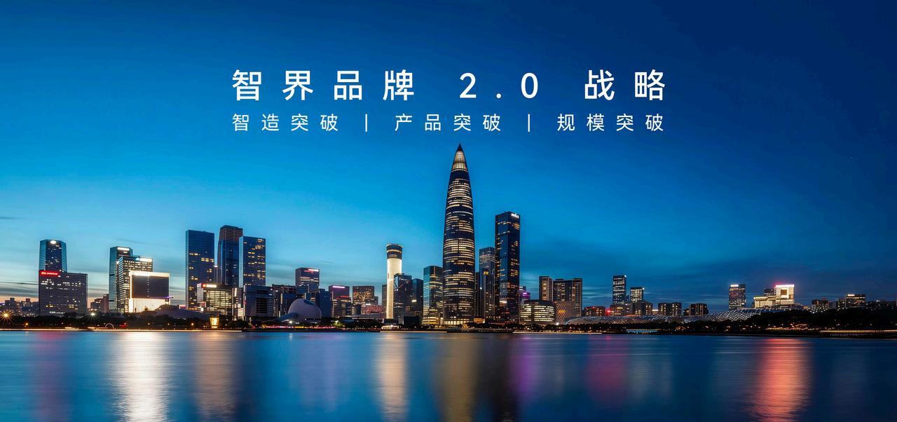 智界RX刷新国产SUV浙赛最快圈速，电池黑匣子为性能车型补上电池安全砝码智界R