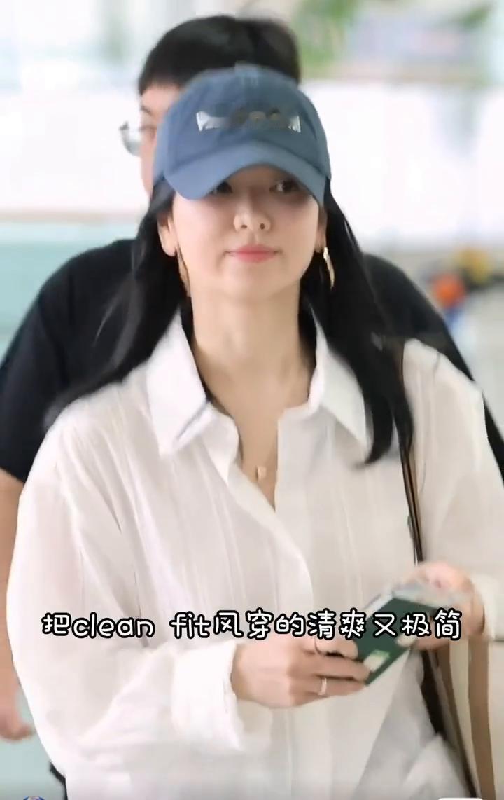 宋慧乔机场穿搭。身高一米六一的她把cleanfit风穿的清爽又极简，高级又舒