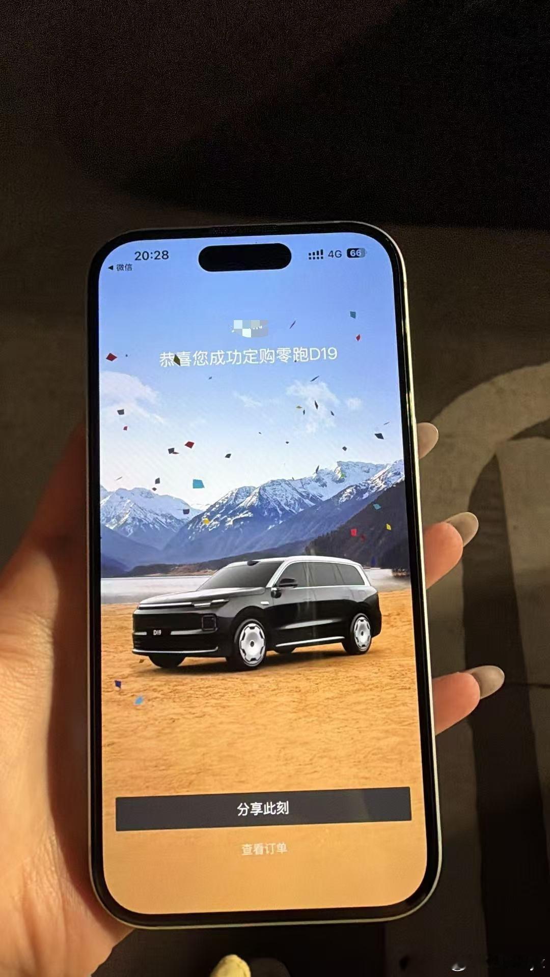 零跑D19确实猛发布会当晚晒订单的就好多了去朋友的科学城门店路上就看到好多试驾车