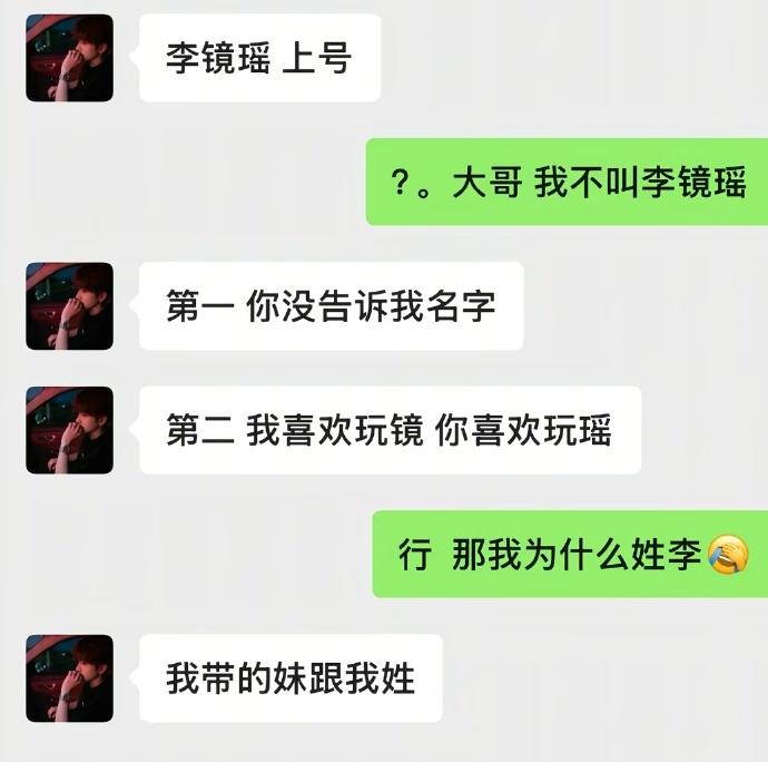 好好好，你这样玩是吧[捂脸哭]