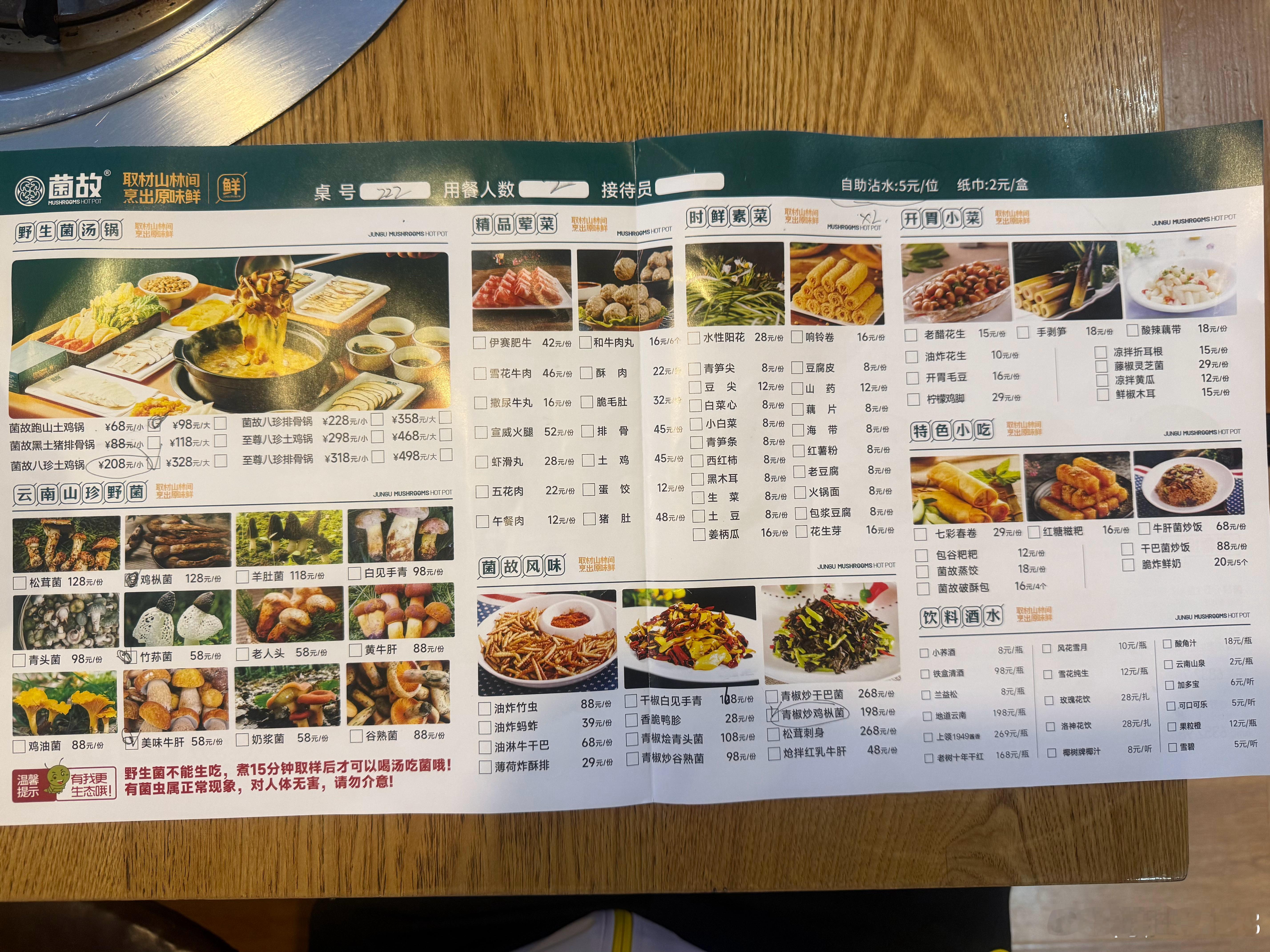 有云南本地的朋友吗？帮我看看这个价格也没有被烫昆明·南强步行街