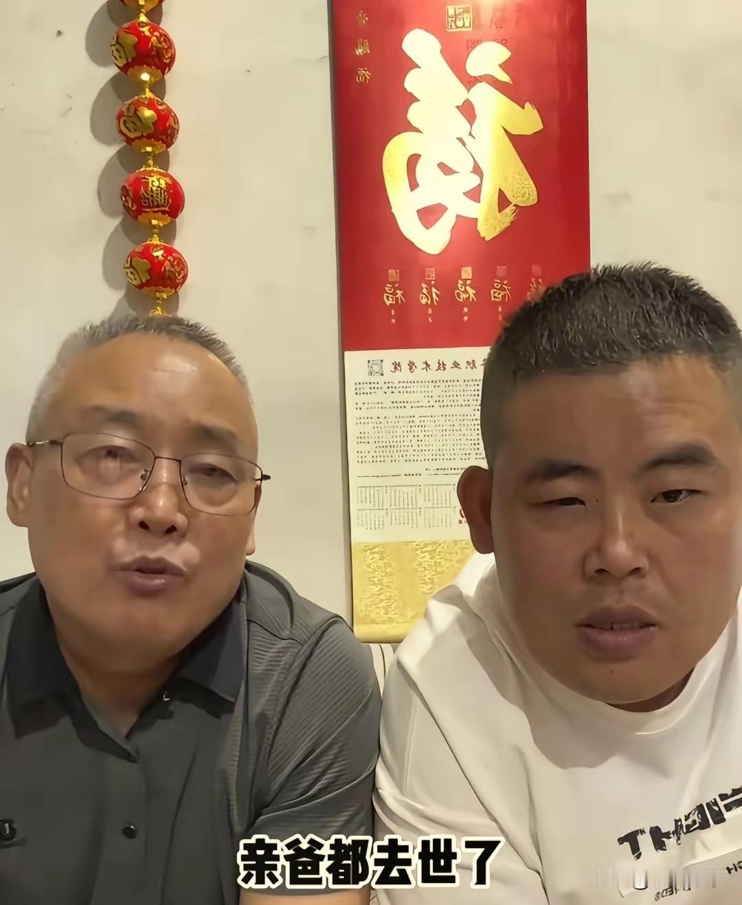 后妈打怀孕的凯伦，这笔钱应该给吗？陆家这对父子最近因为要不要和后丈母娘断亲的
