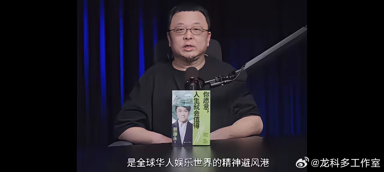 周末发一点文娱方面的内容。有一期《康熙来了》中，节目请到了孙燕姿，蔡康永先提问新