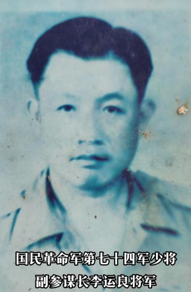1947年张灵甫兵败身陷绝境，临死前勒令麾下所有高级军官一同自尽。副参谋长李运