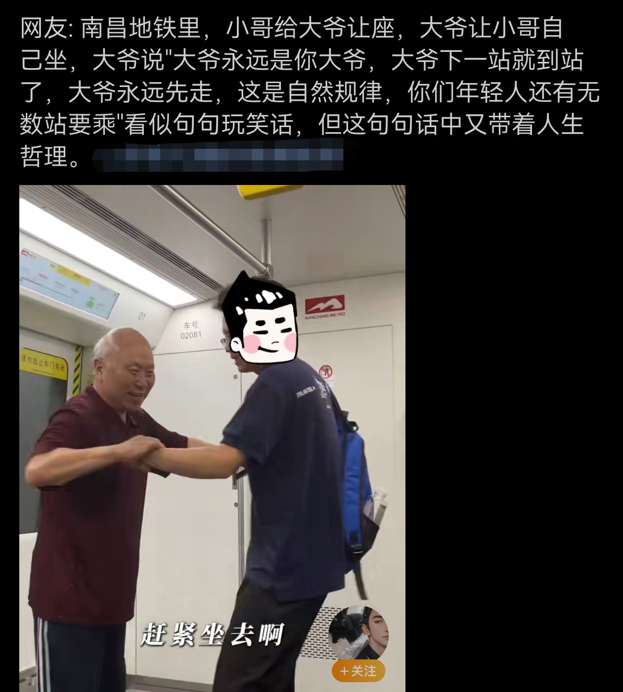 这位才是真大爷，真好，句句玩笑，句句在理！
