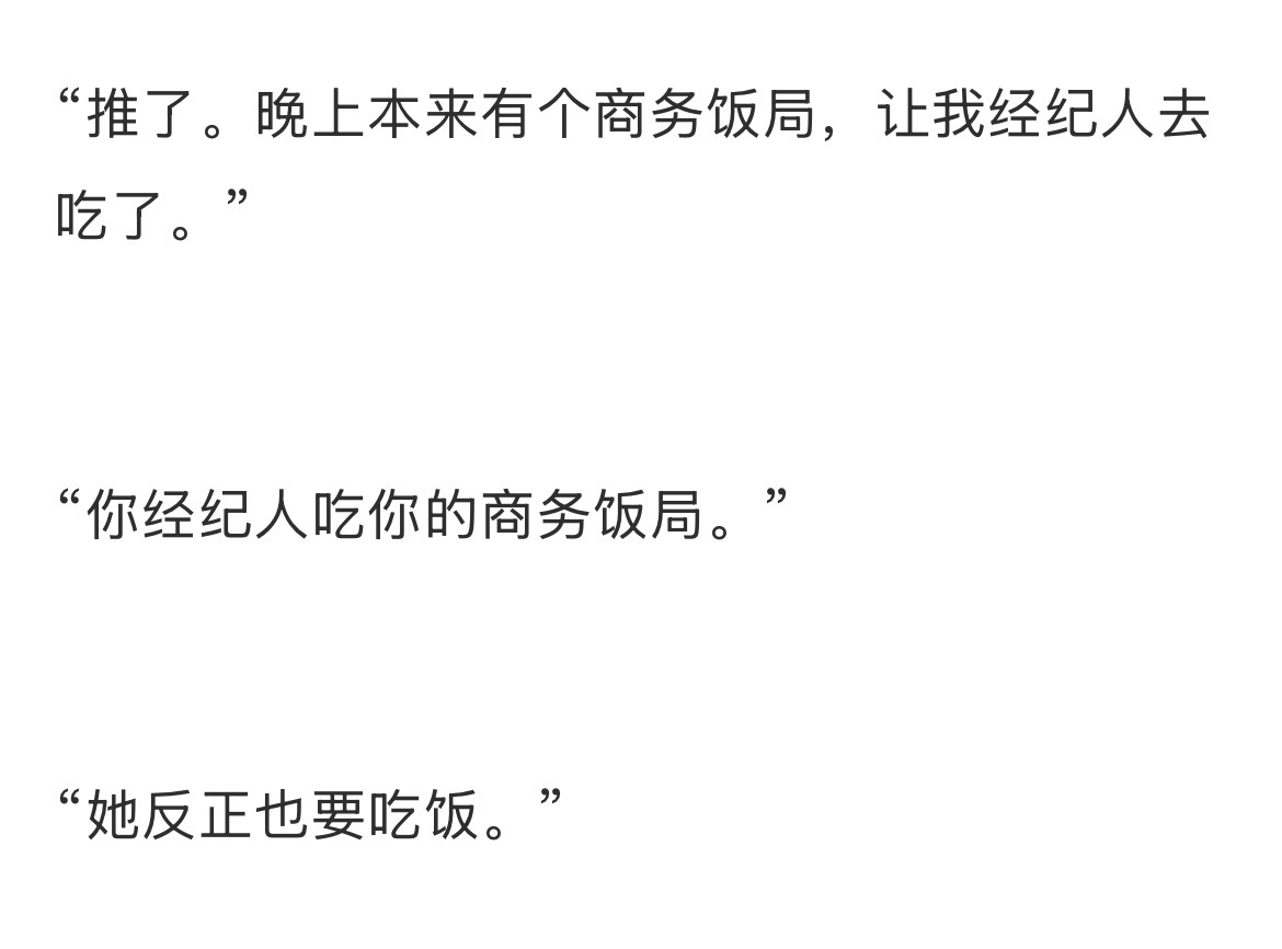 我笑得好难受啊啊啊啊