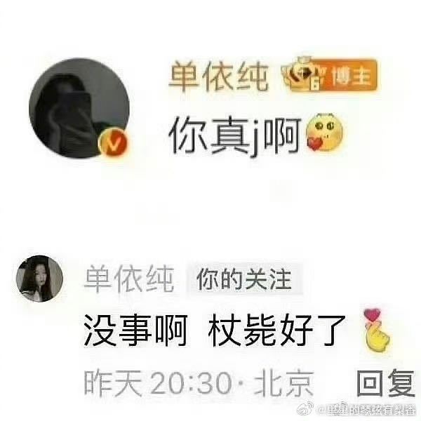 单依纯经纪人 商K 怪不得单依纯能被捧得这么高，从出道到现在没有一首自己作词作曲