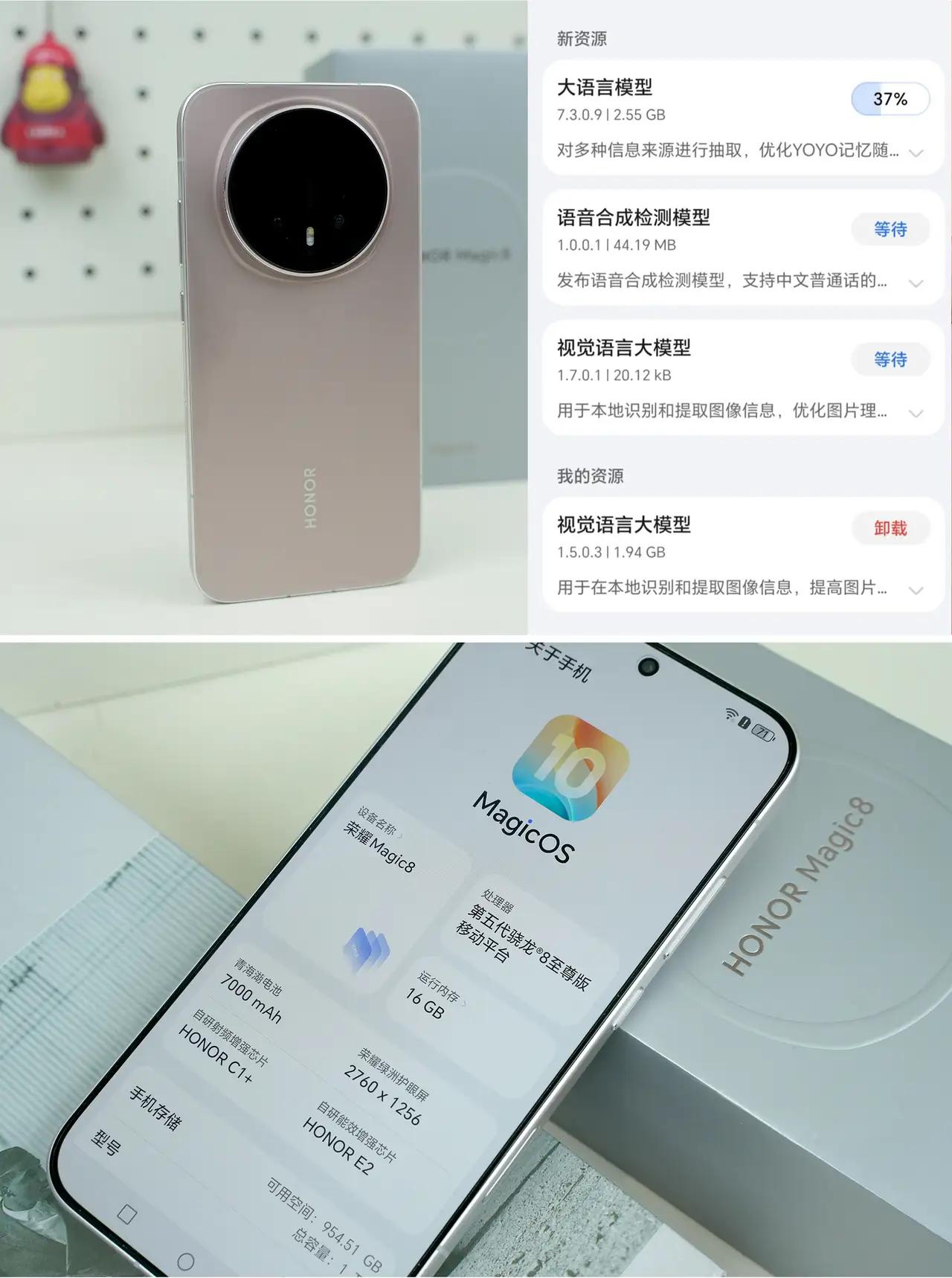 荣耀Magic8系列偷偷放大招！本地AI大模型更完直接封神荣耀这波真·低调